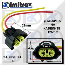 Фасунга крушка H9